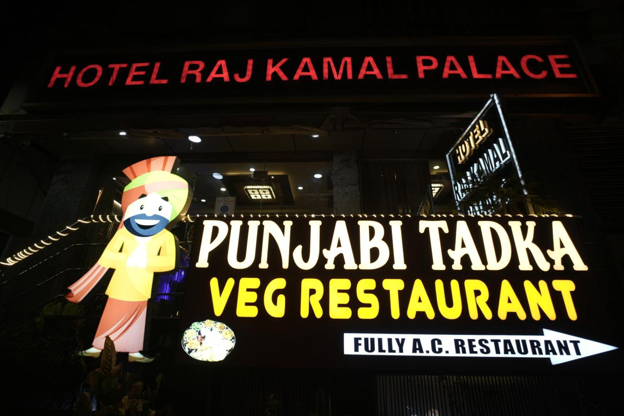 Hotel Rajkamal Near Varanasi Railway Station المظهر الخارجي الصورة