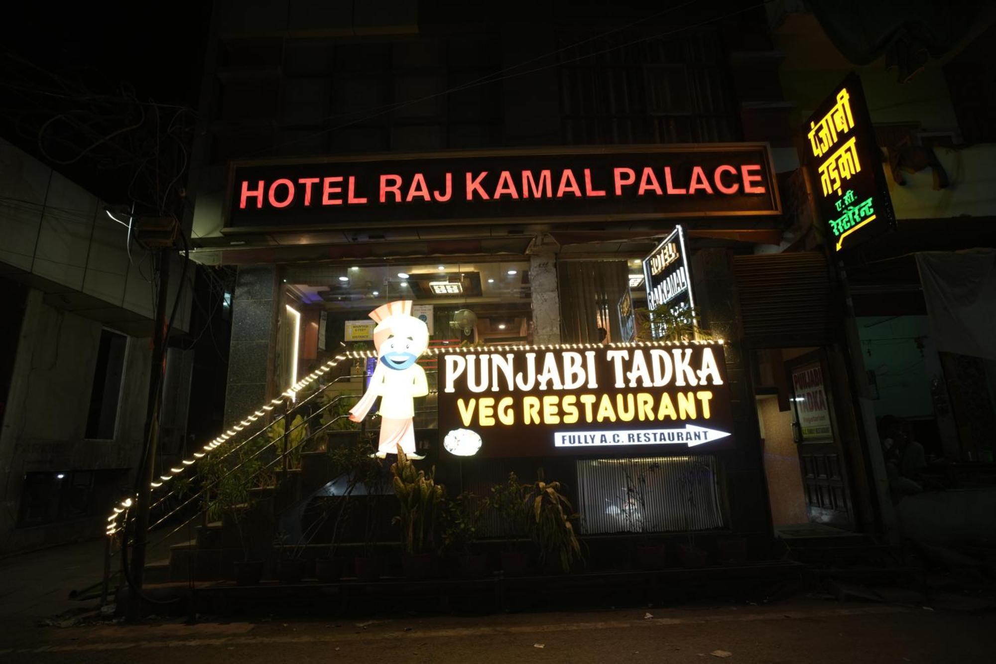 Hotel Rajkamal Near Varanasi Railway Station المظهر الخارجي الصورة